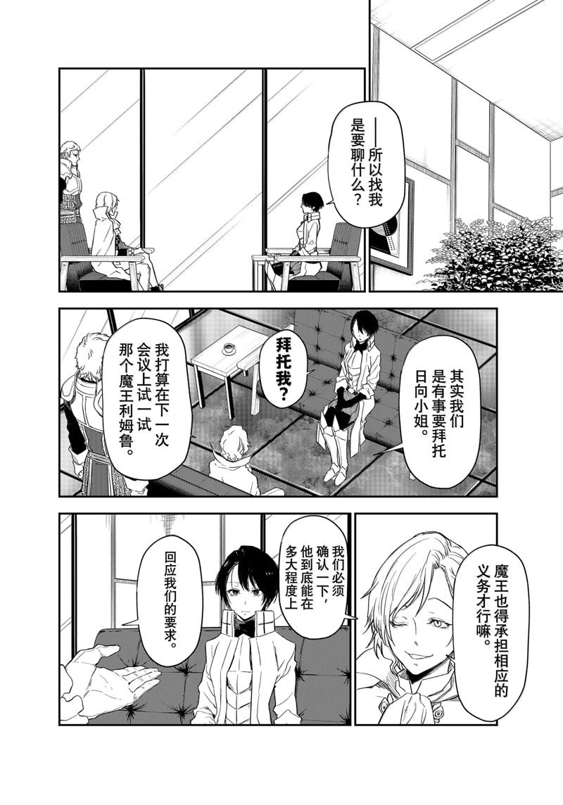 第122话