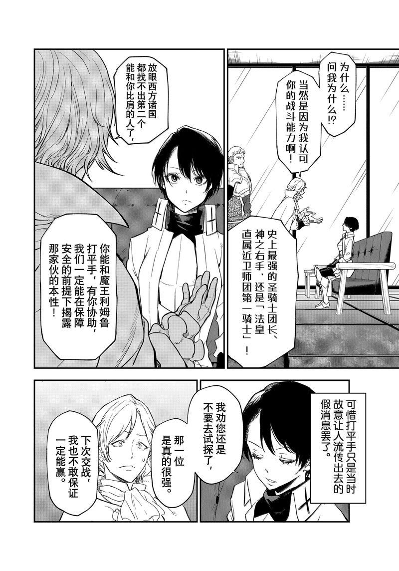 第122话