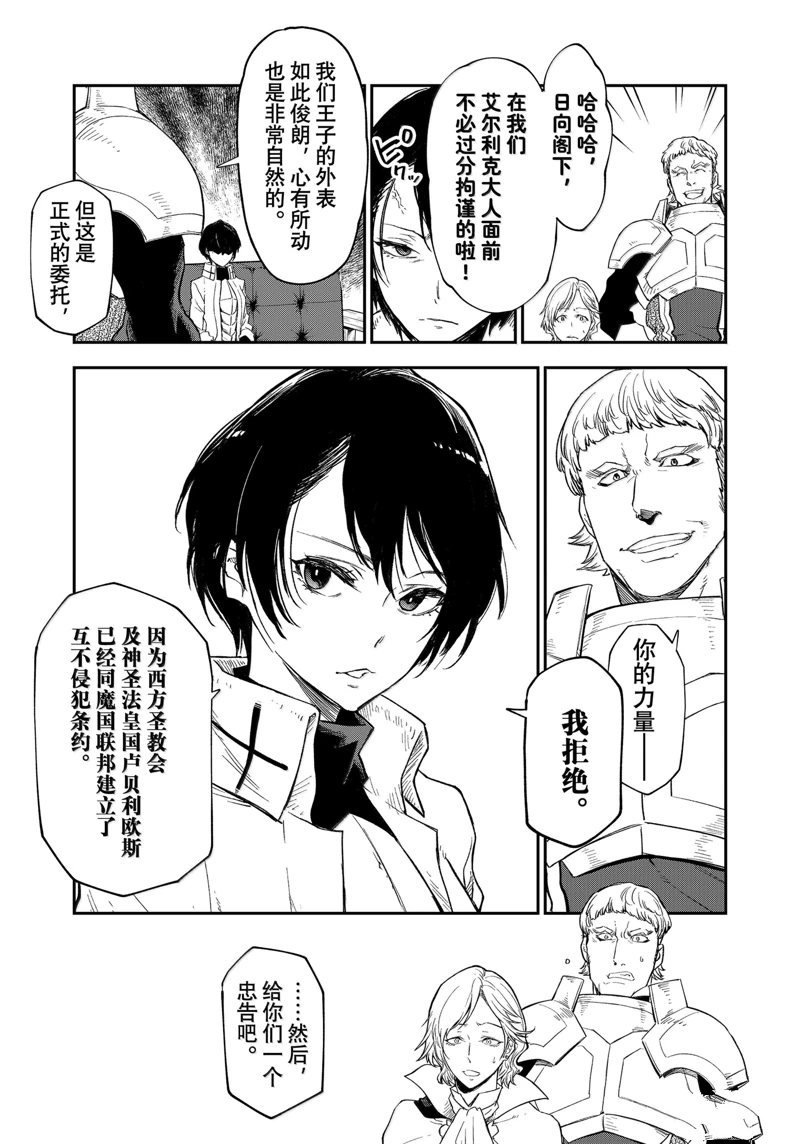 第122话