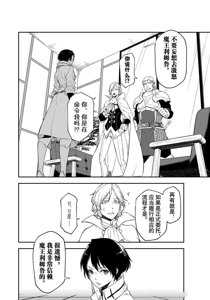 第122话