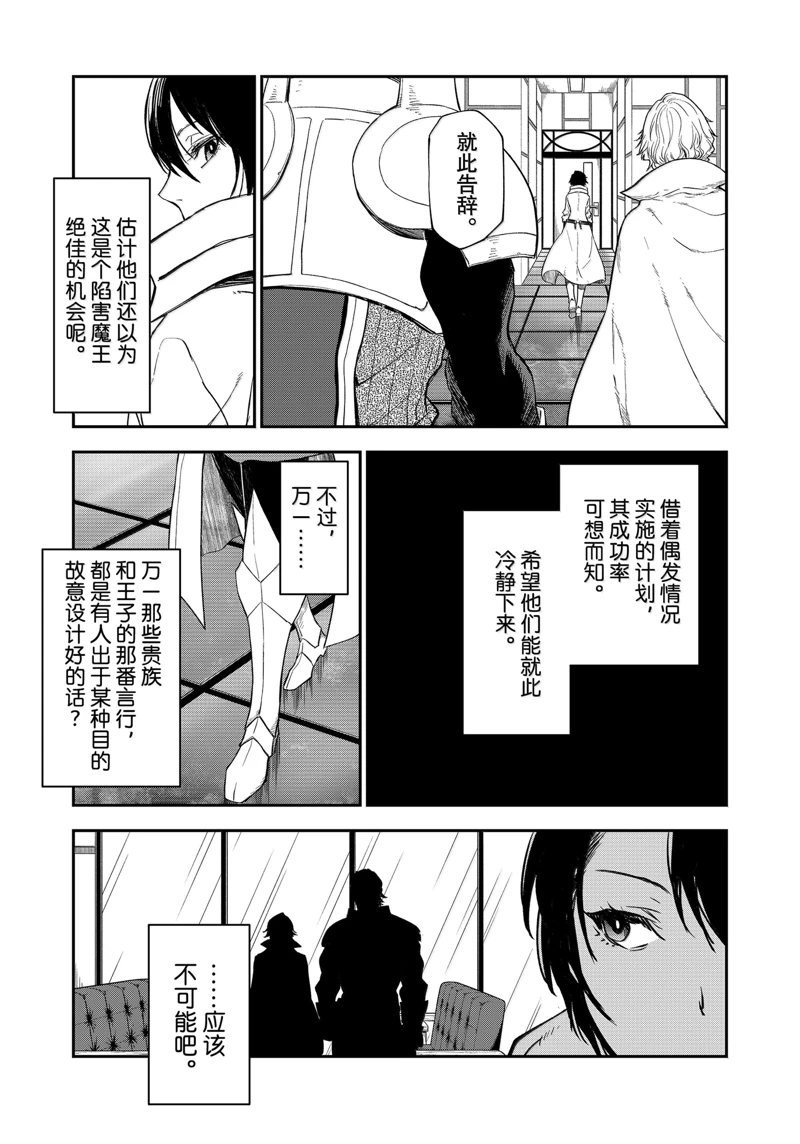 第122话