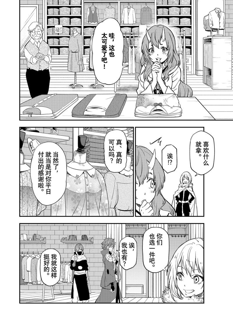 第122话