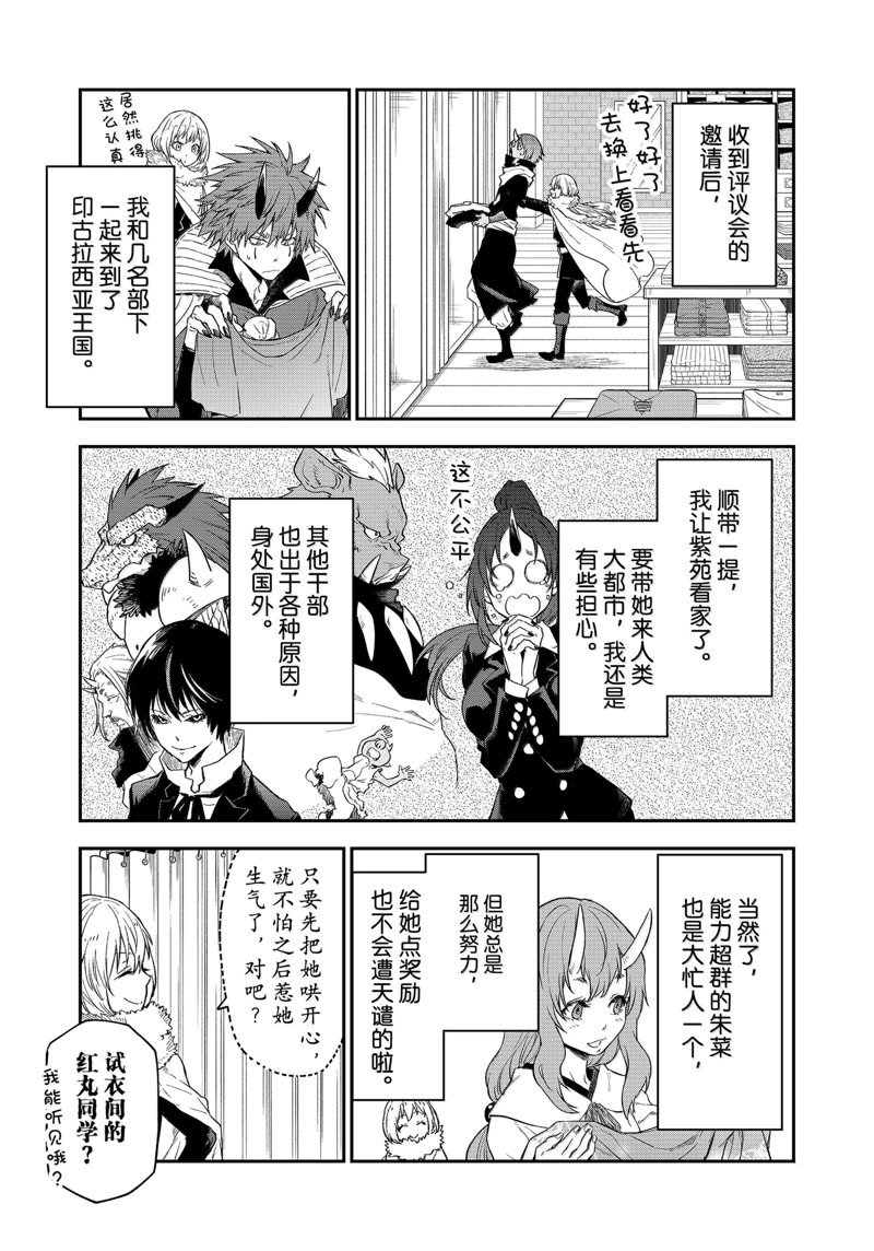 第122话