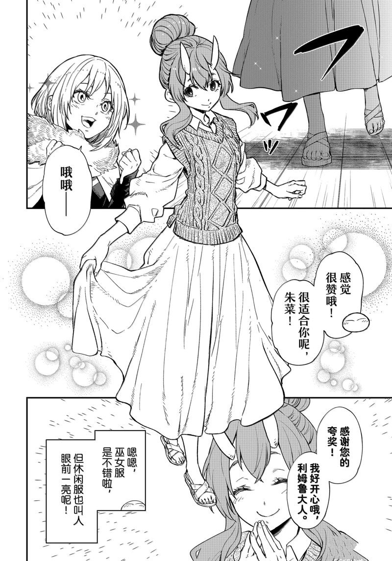 第122话