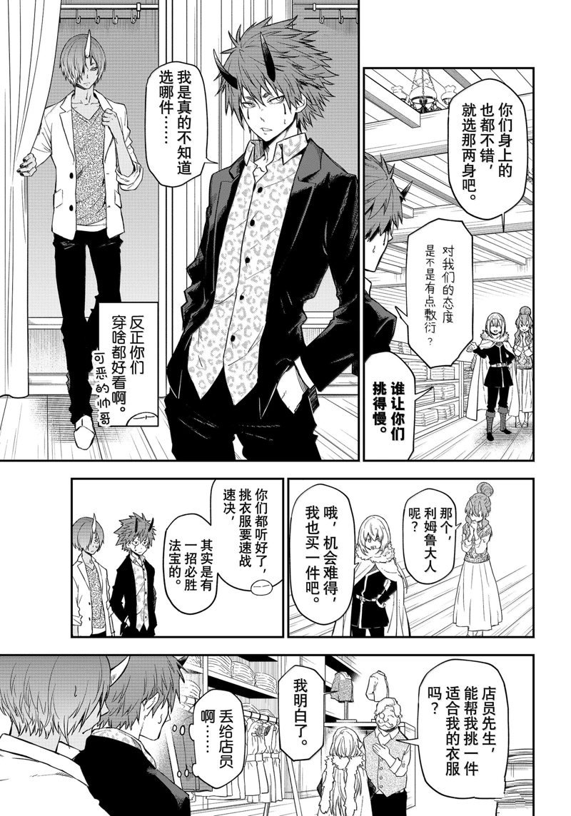 第122话