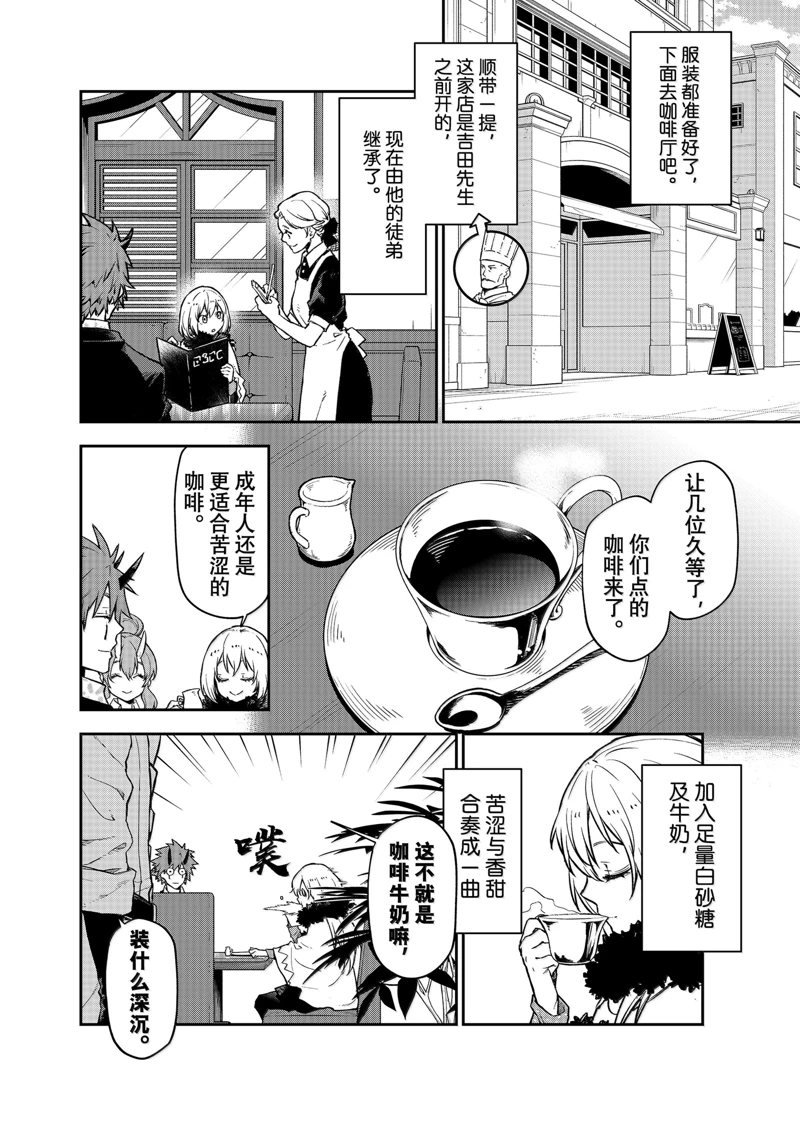 第122话