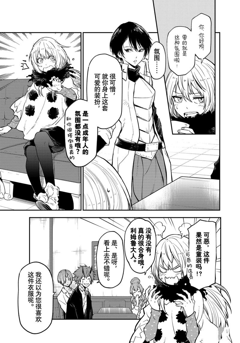第122话