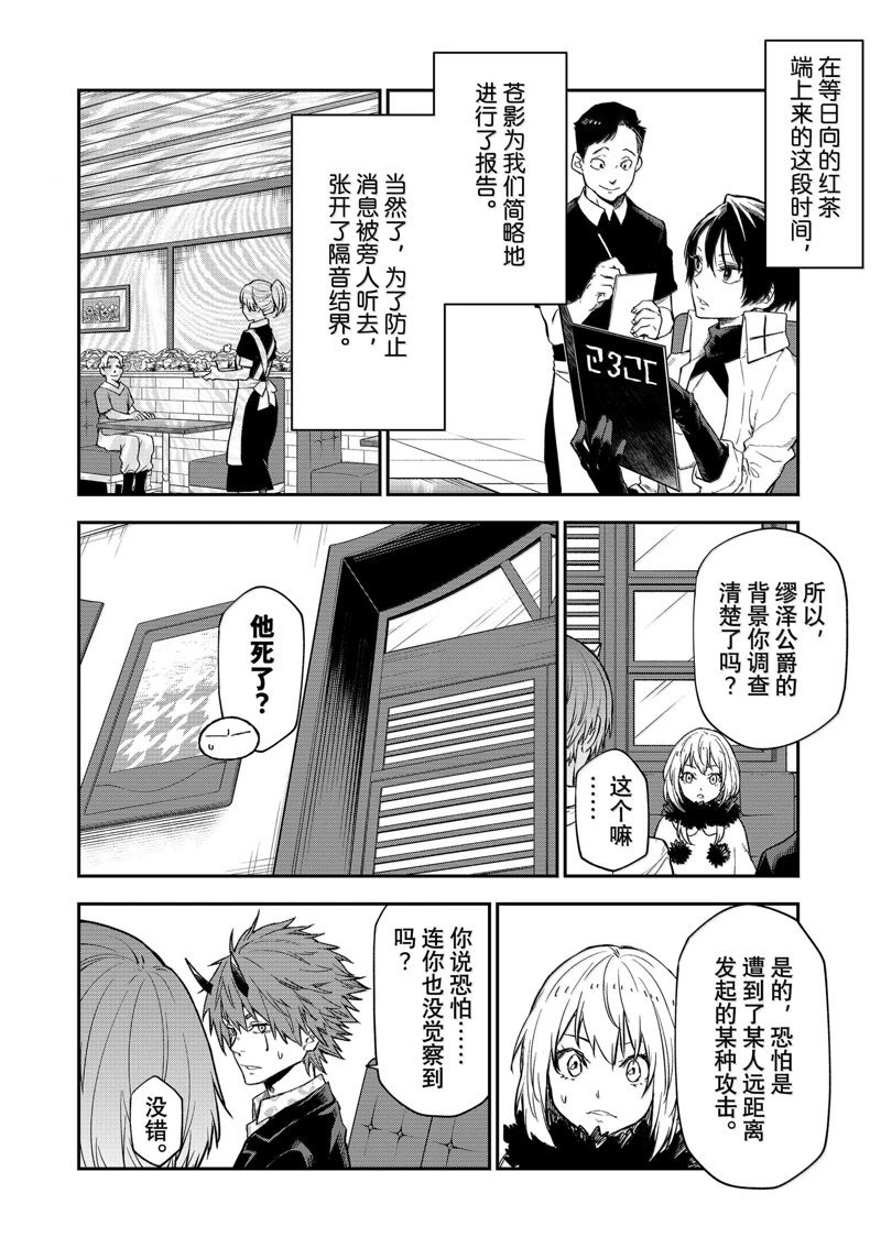 第122话