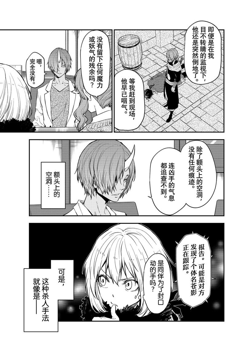 第122话