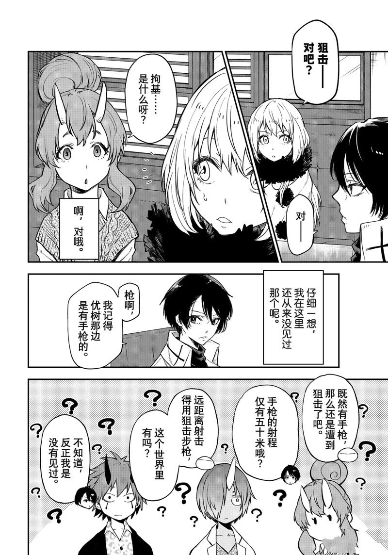 第122话