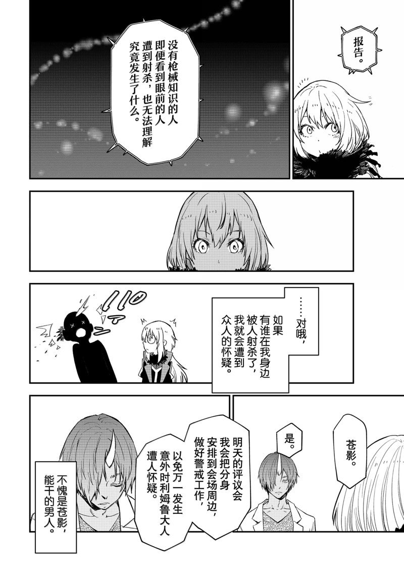 第122话