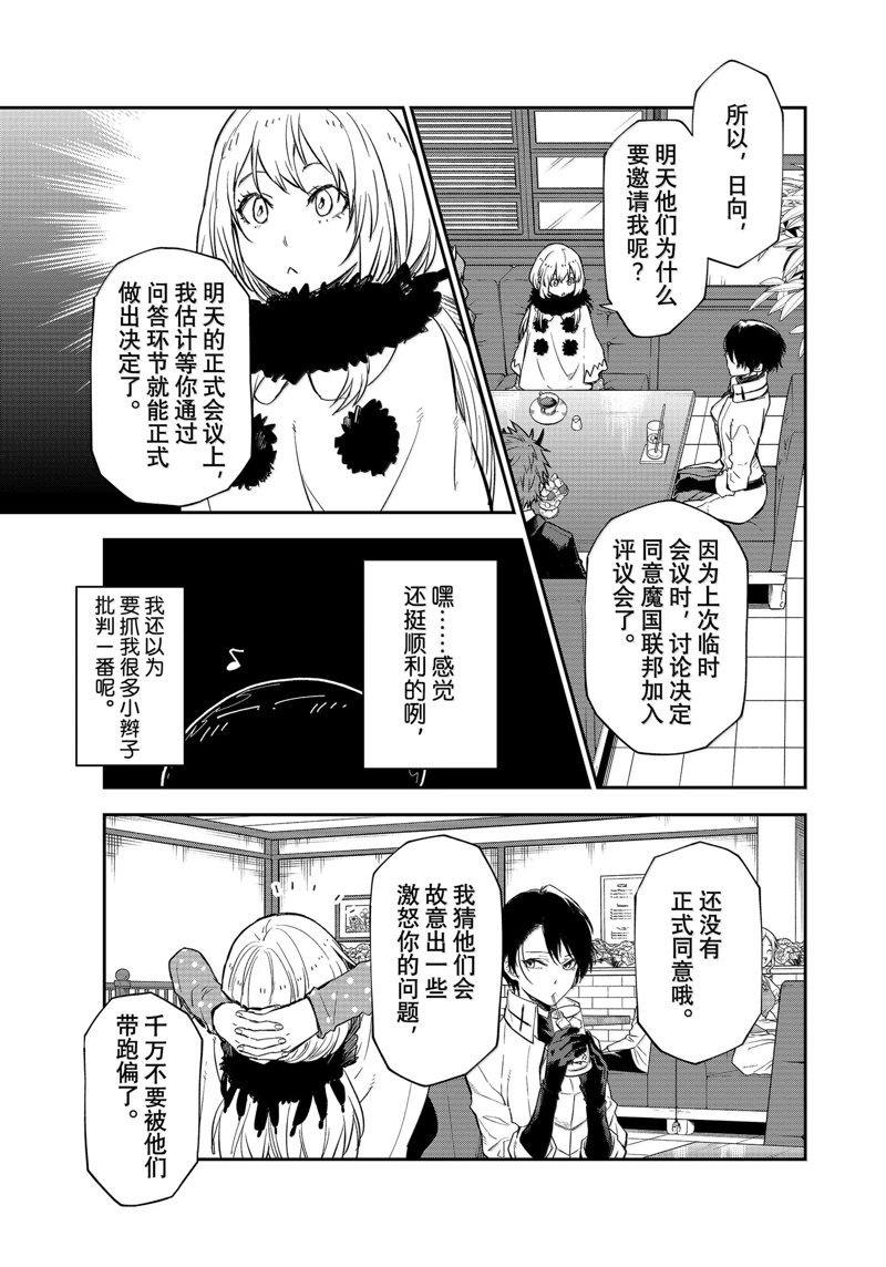 第122话