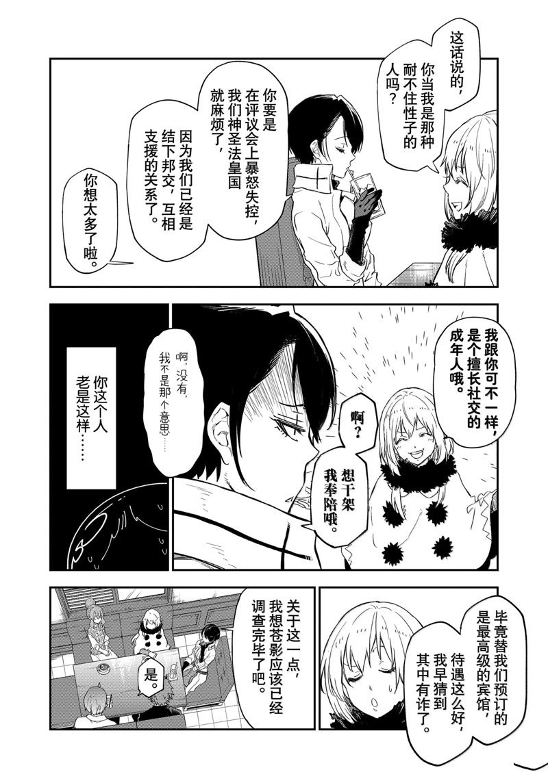 第122话