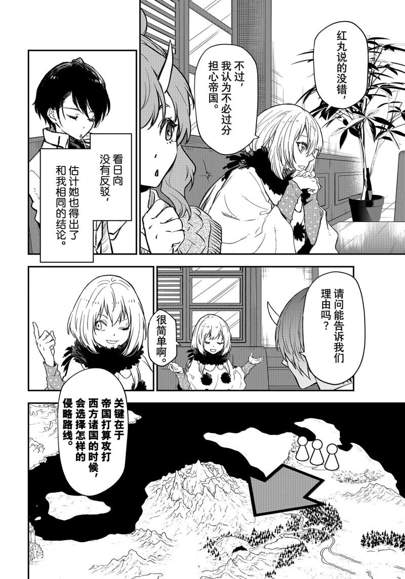 第122话