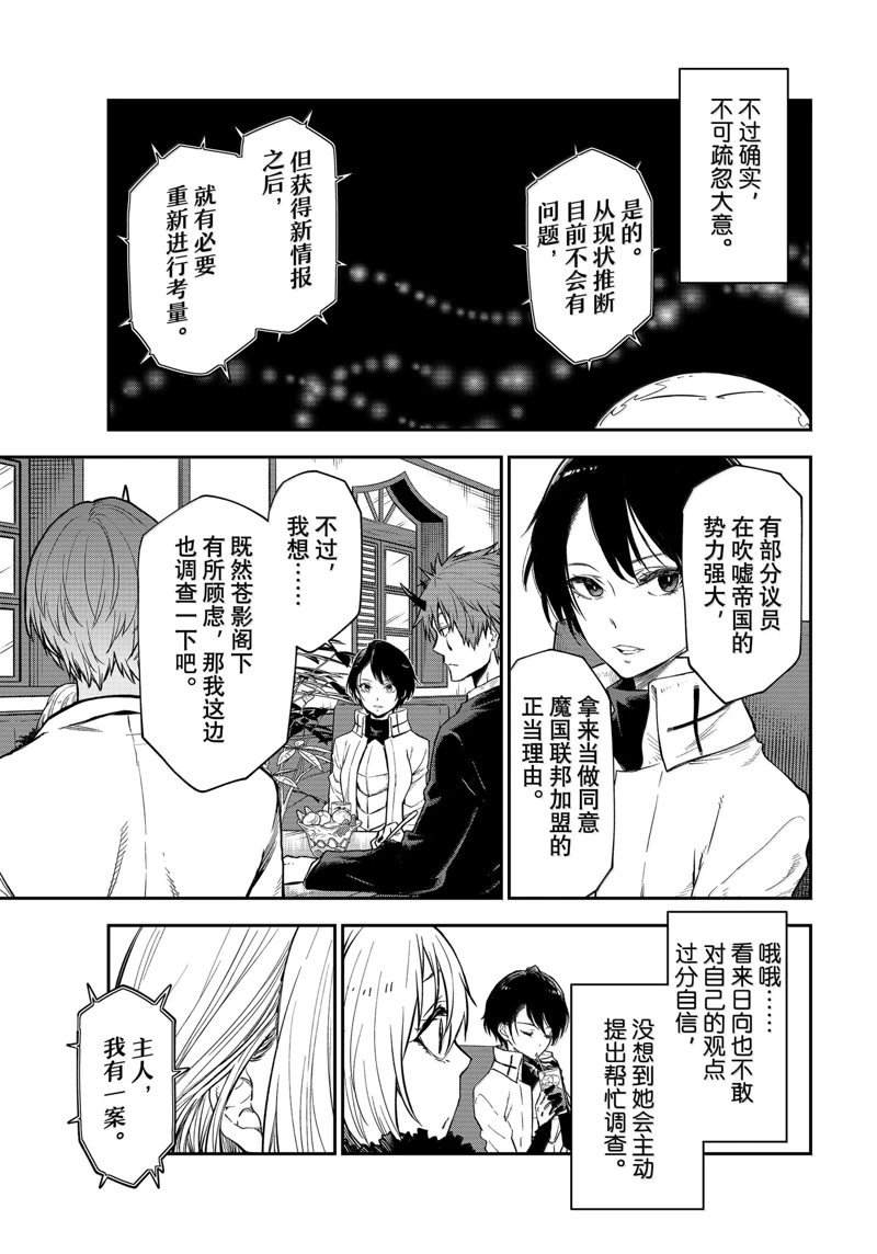 第122话