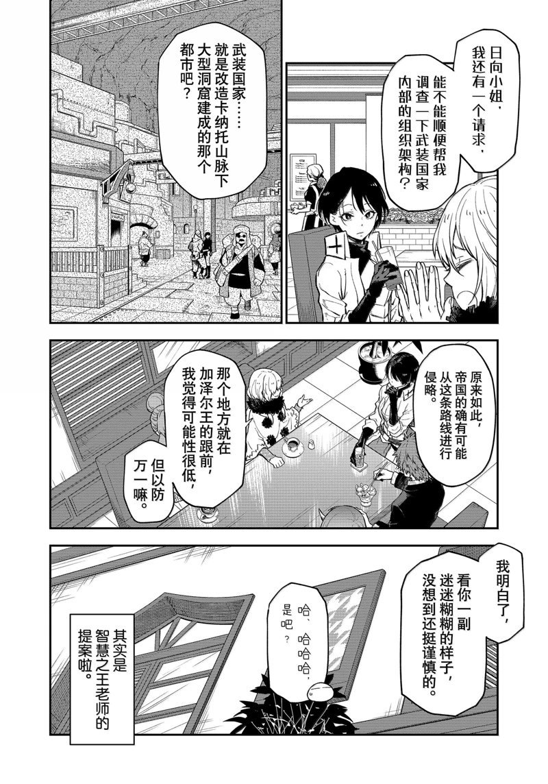 第122话