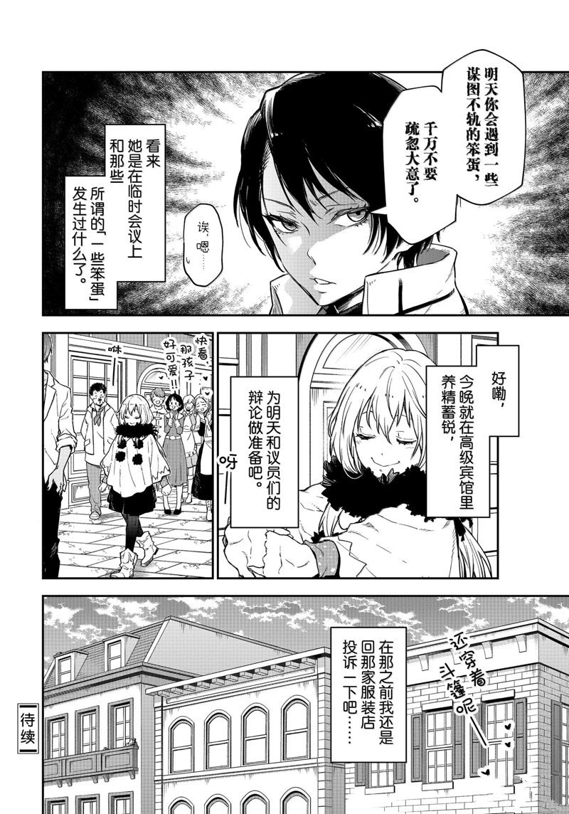第122话
