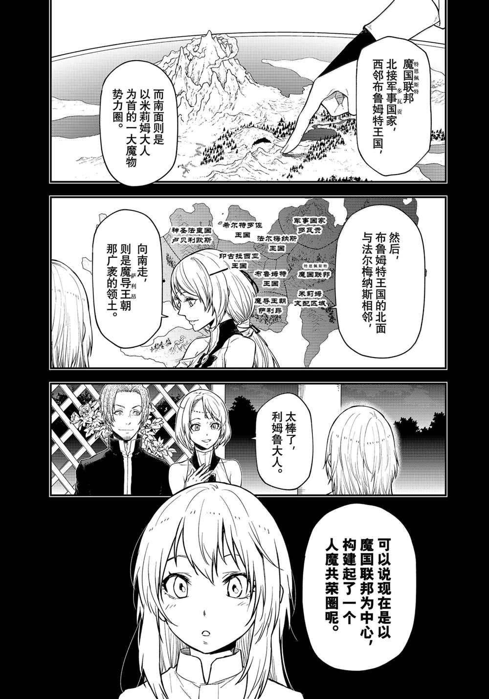 第123话