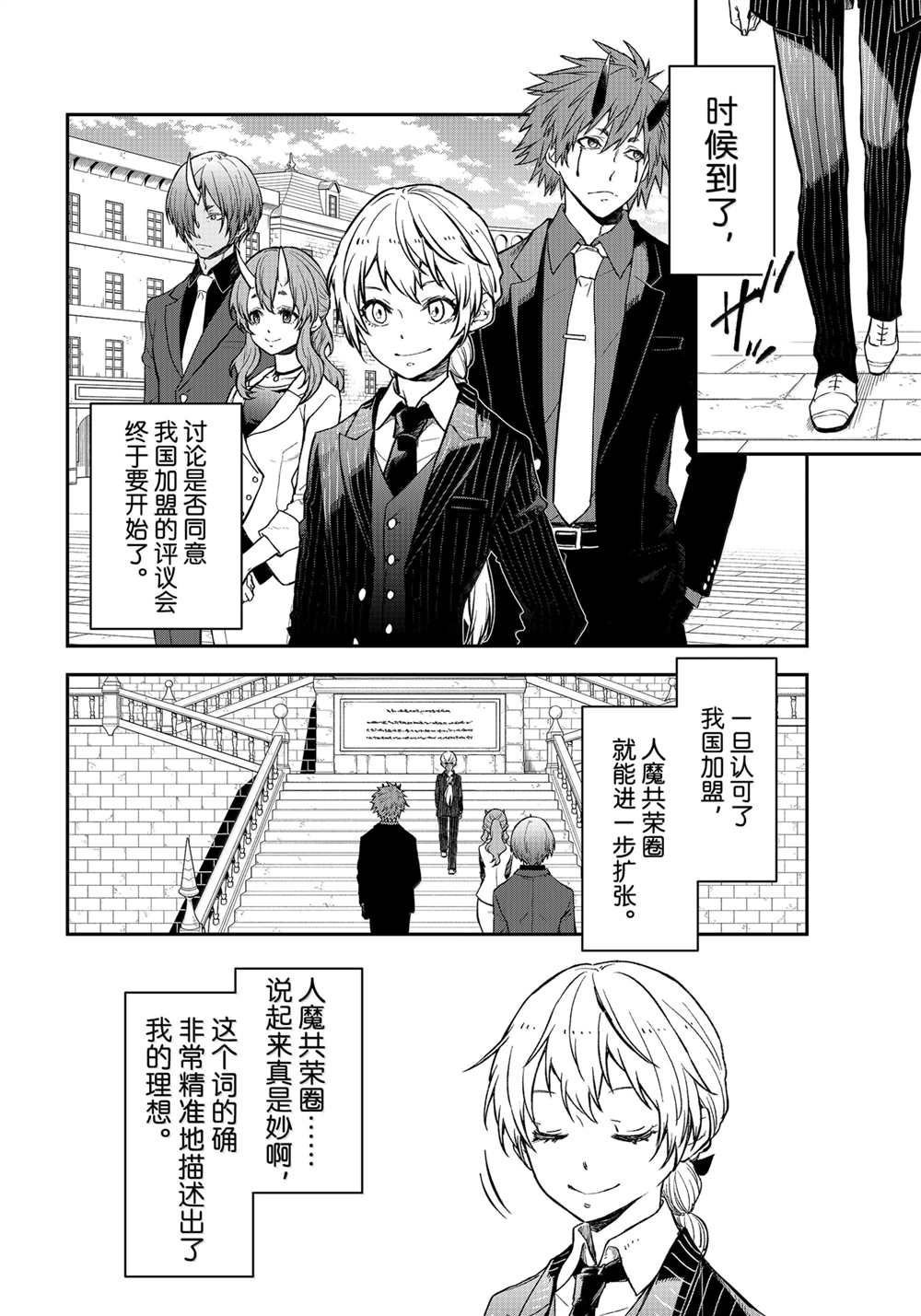第123话