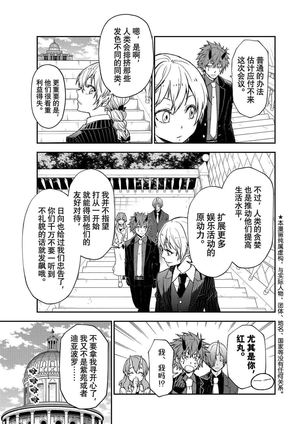 第123话