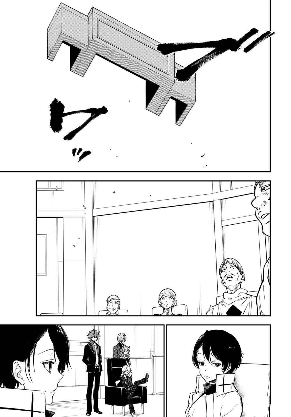 第123话