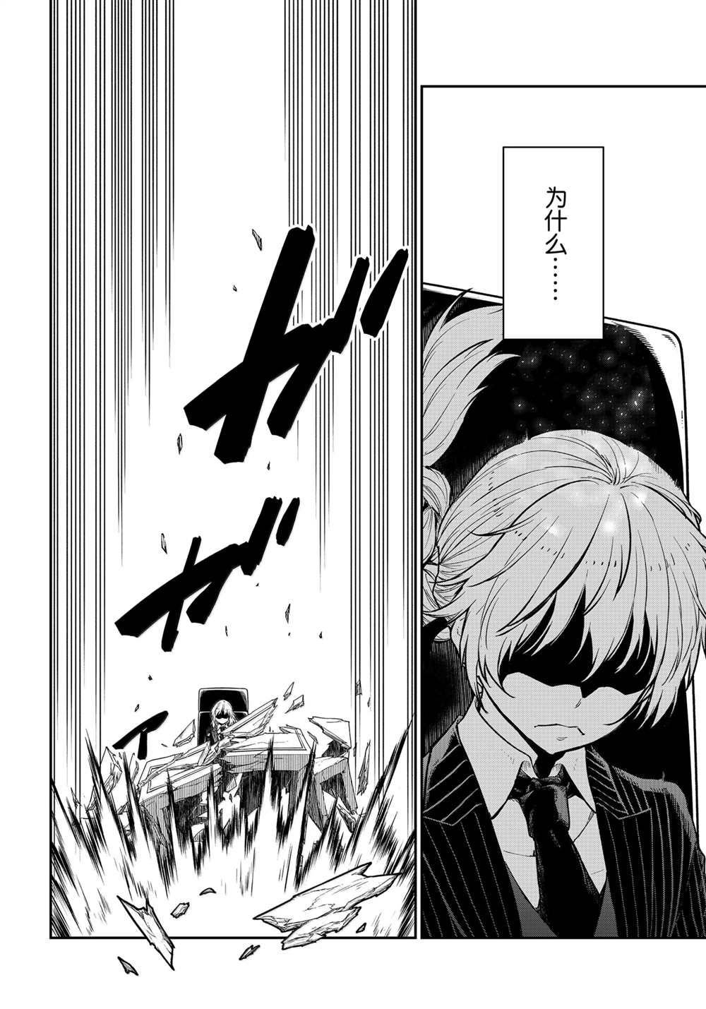 第123话