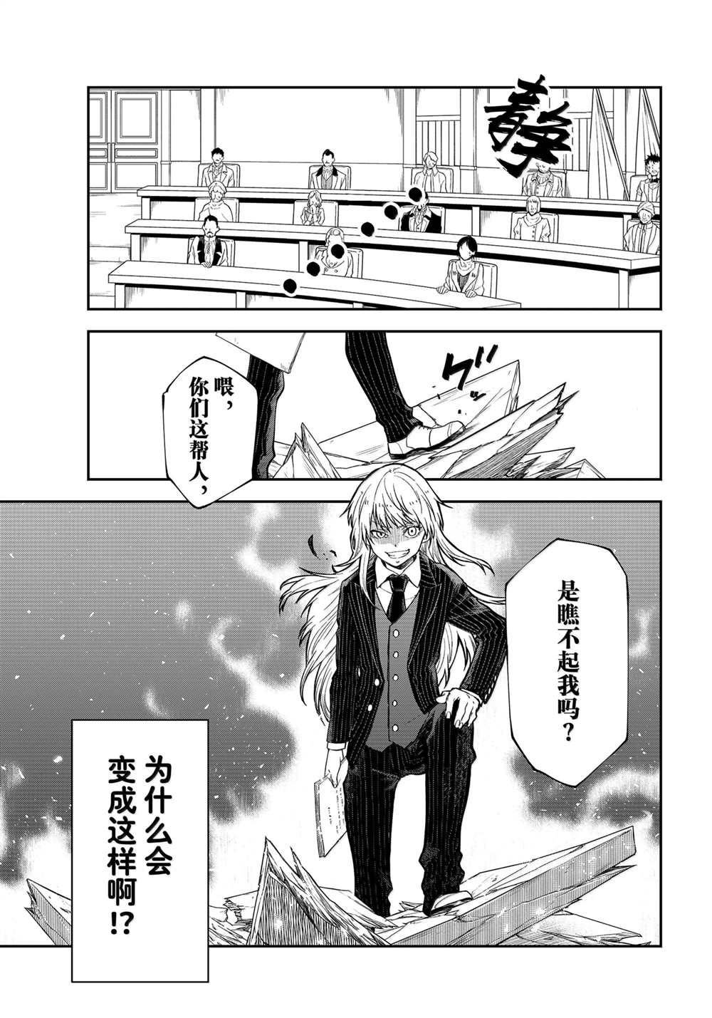 第123话