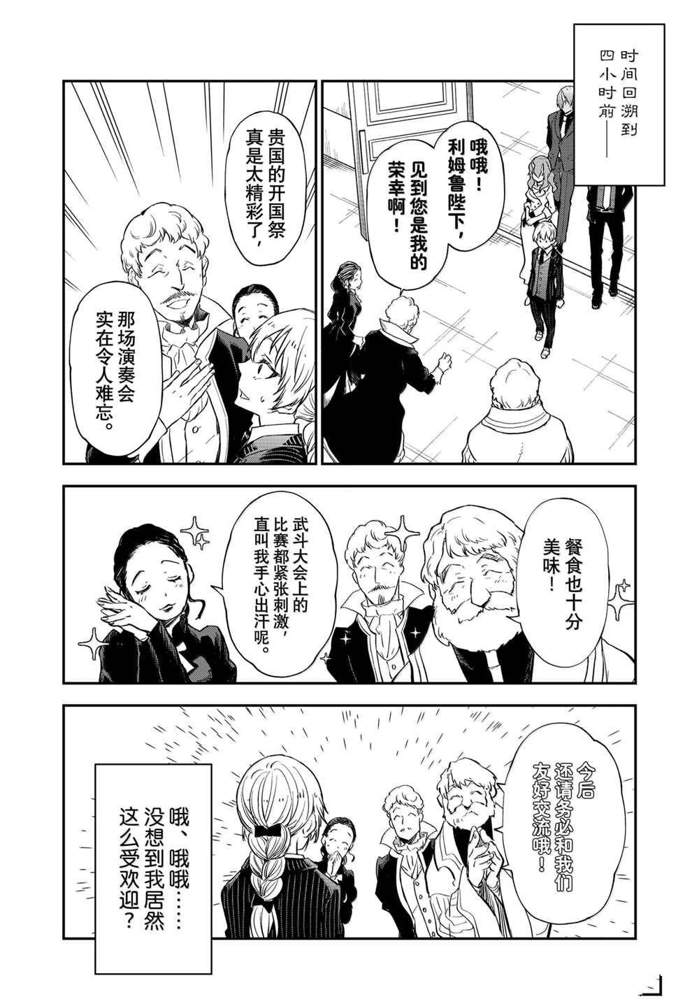 第123话