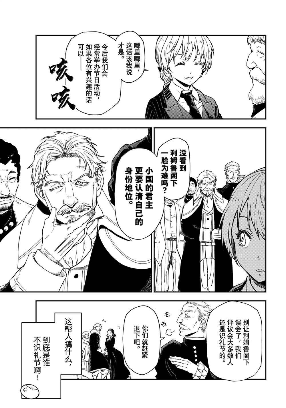 第123话