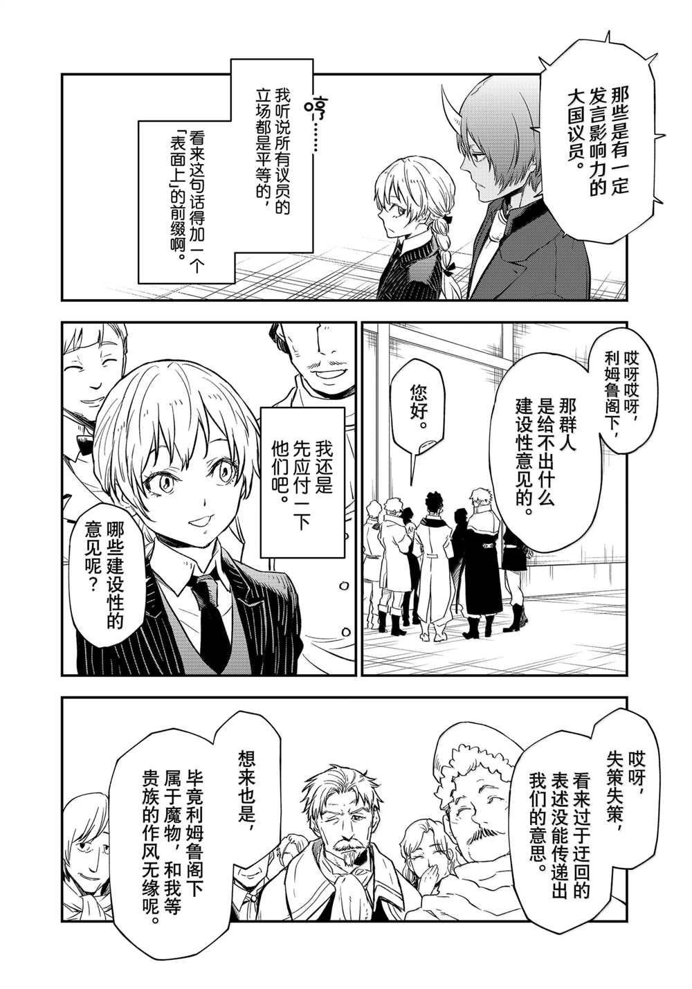 第123话