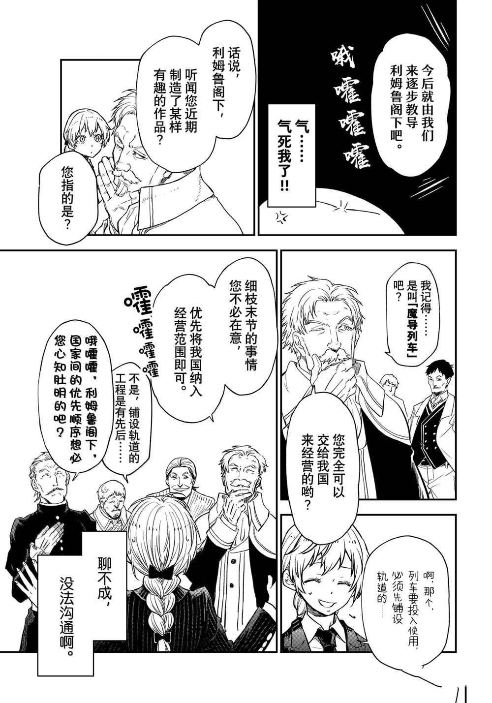 第123话