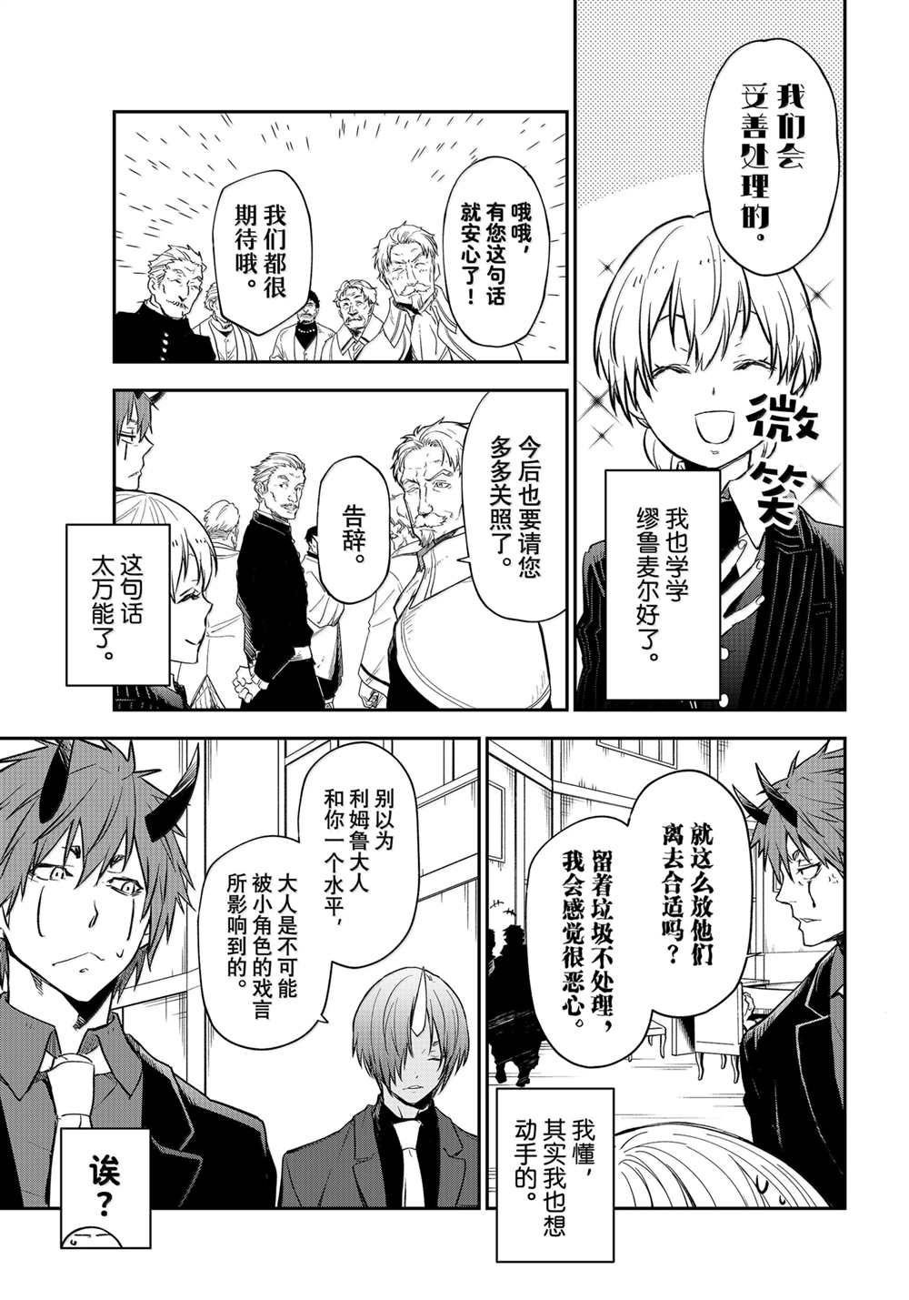 第123话