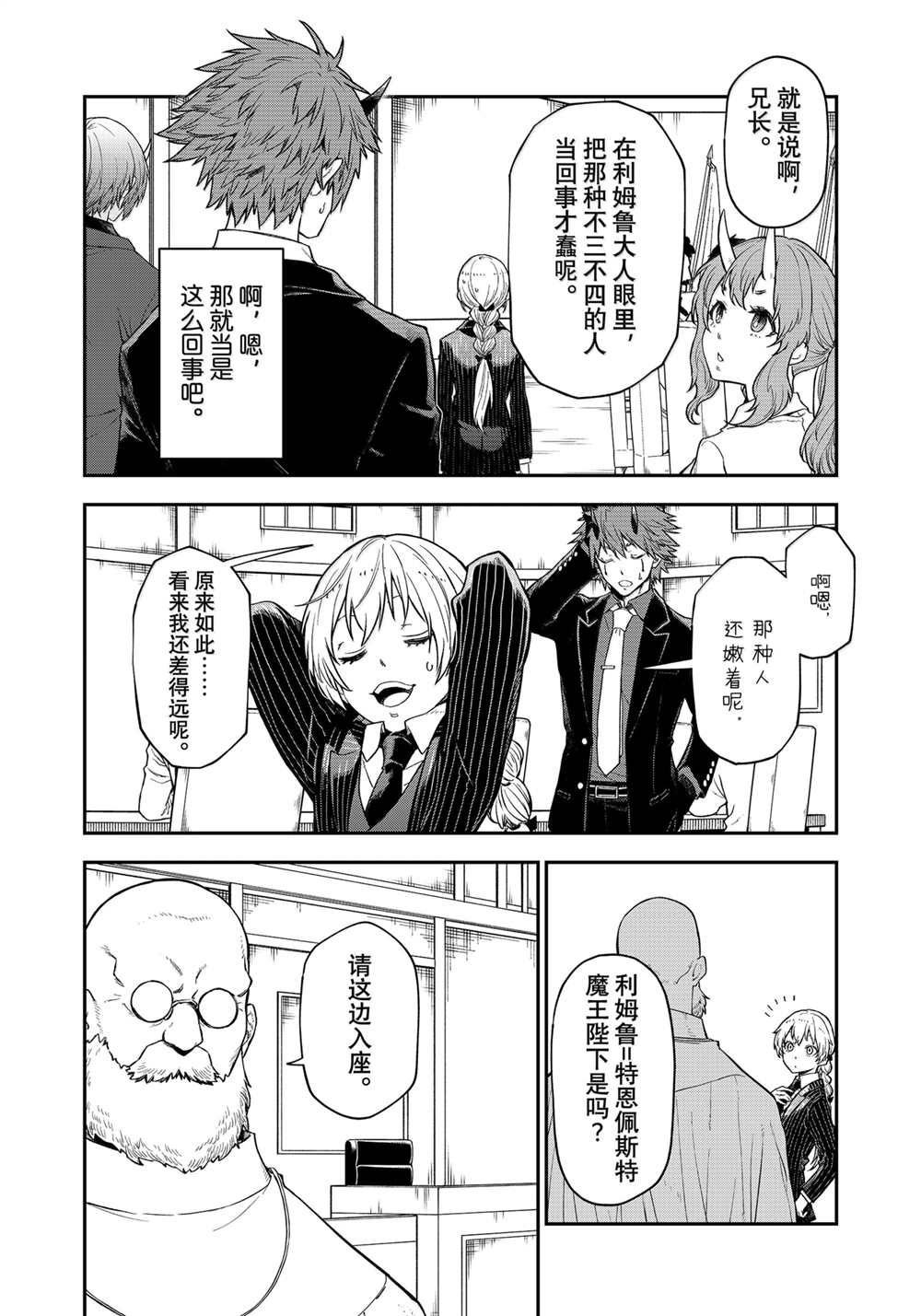 第123话