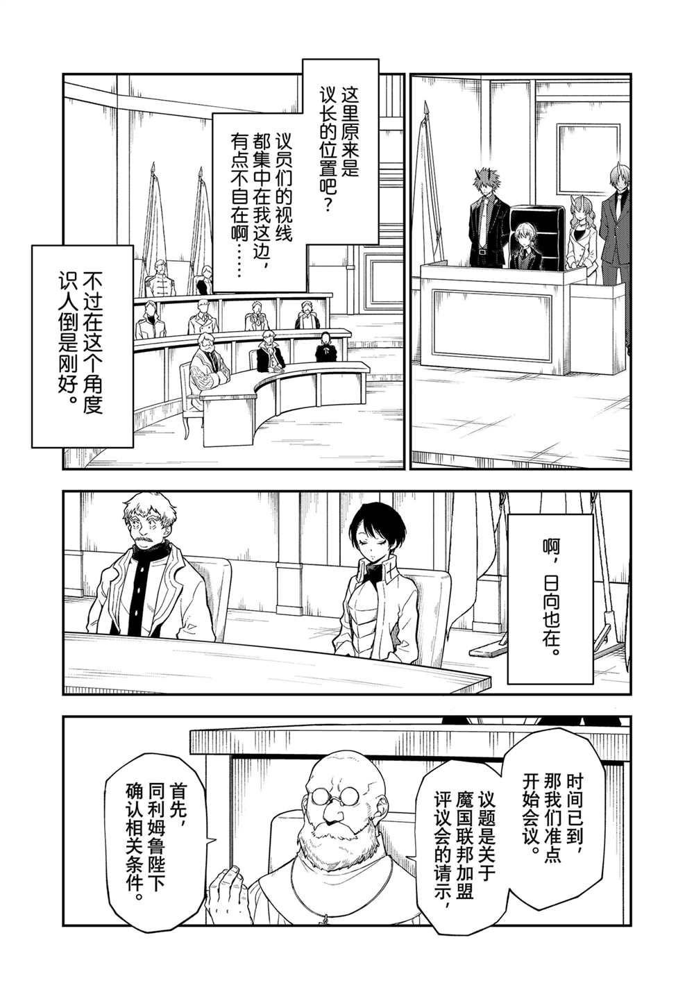 第123话