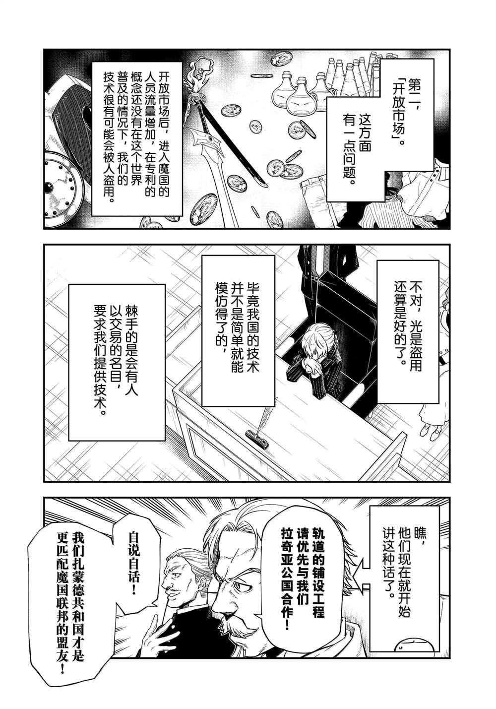 第123话
