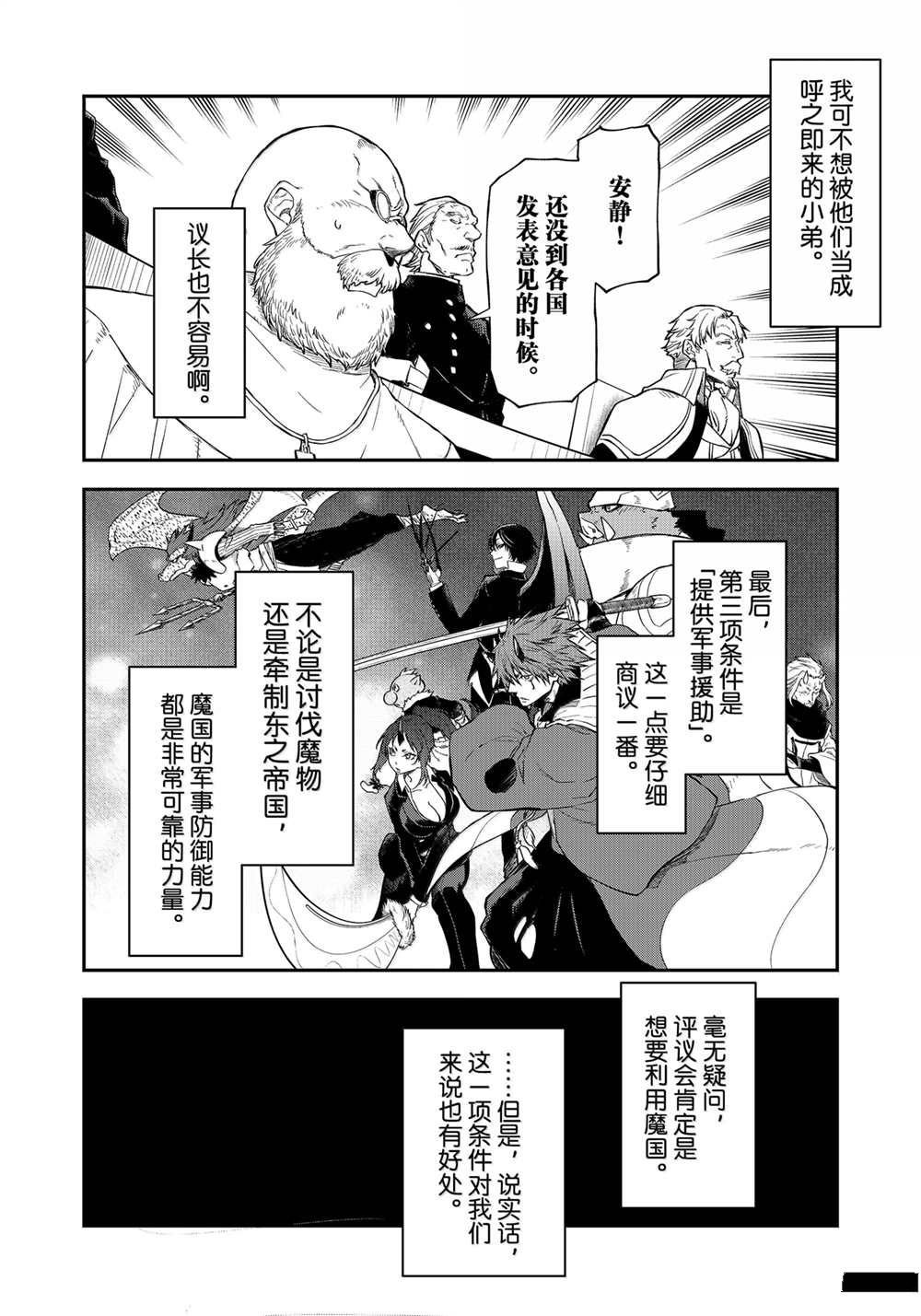 第123话