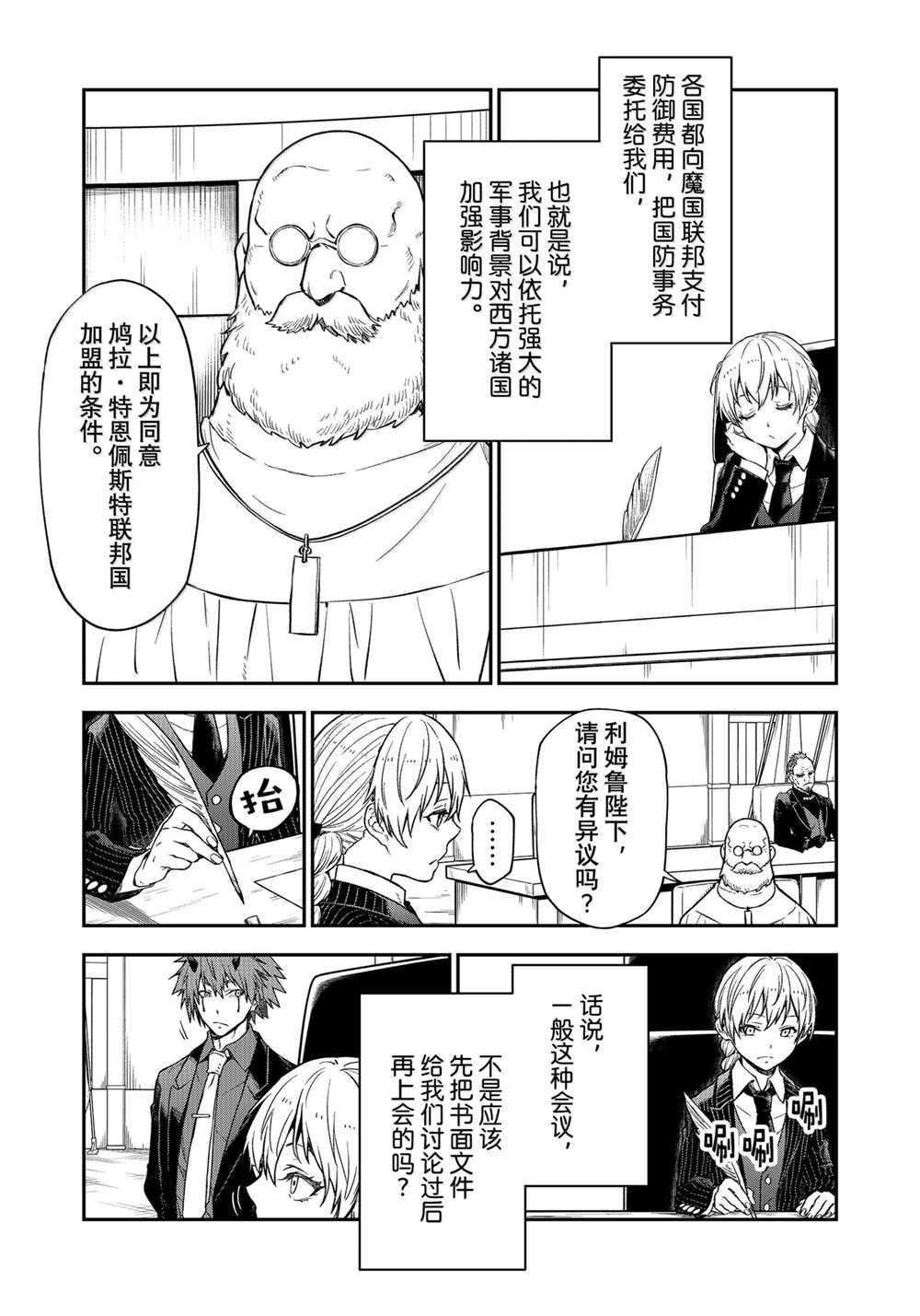 第123话