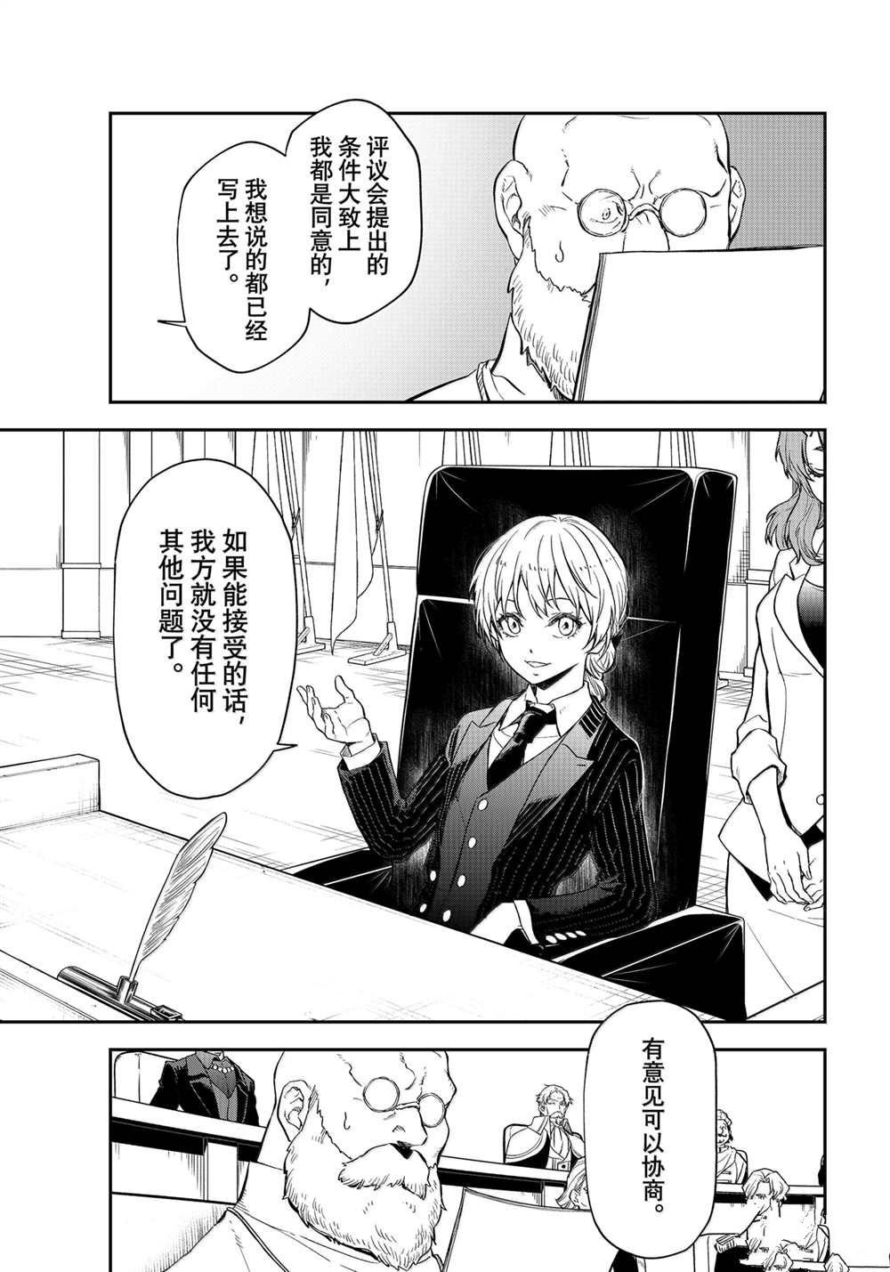 第123话