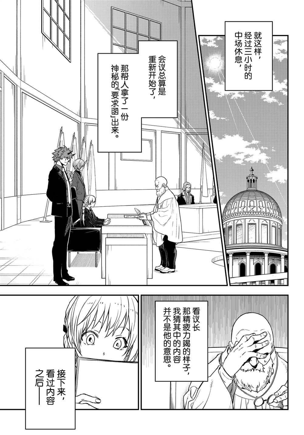 第123话