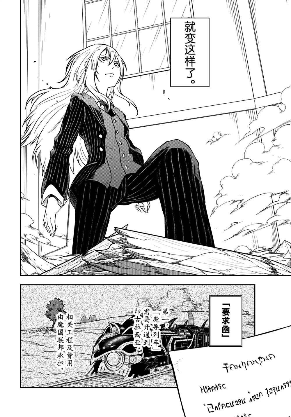 第123话