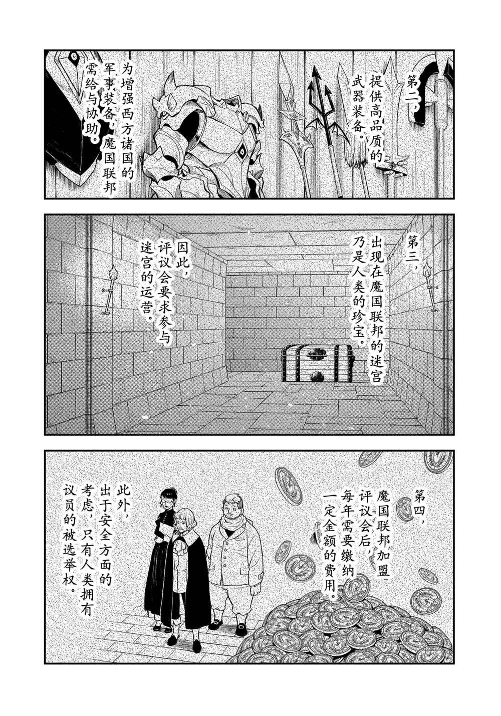 第123话