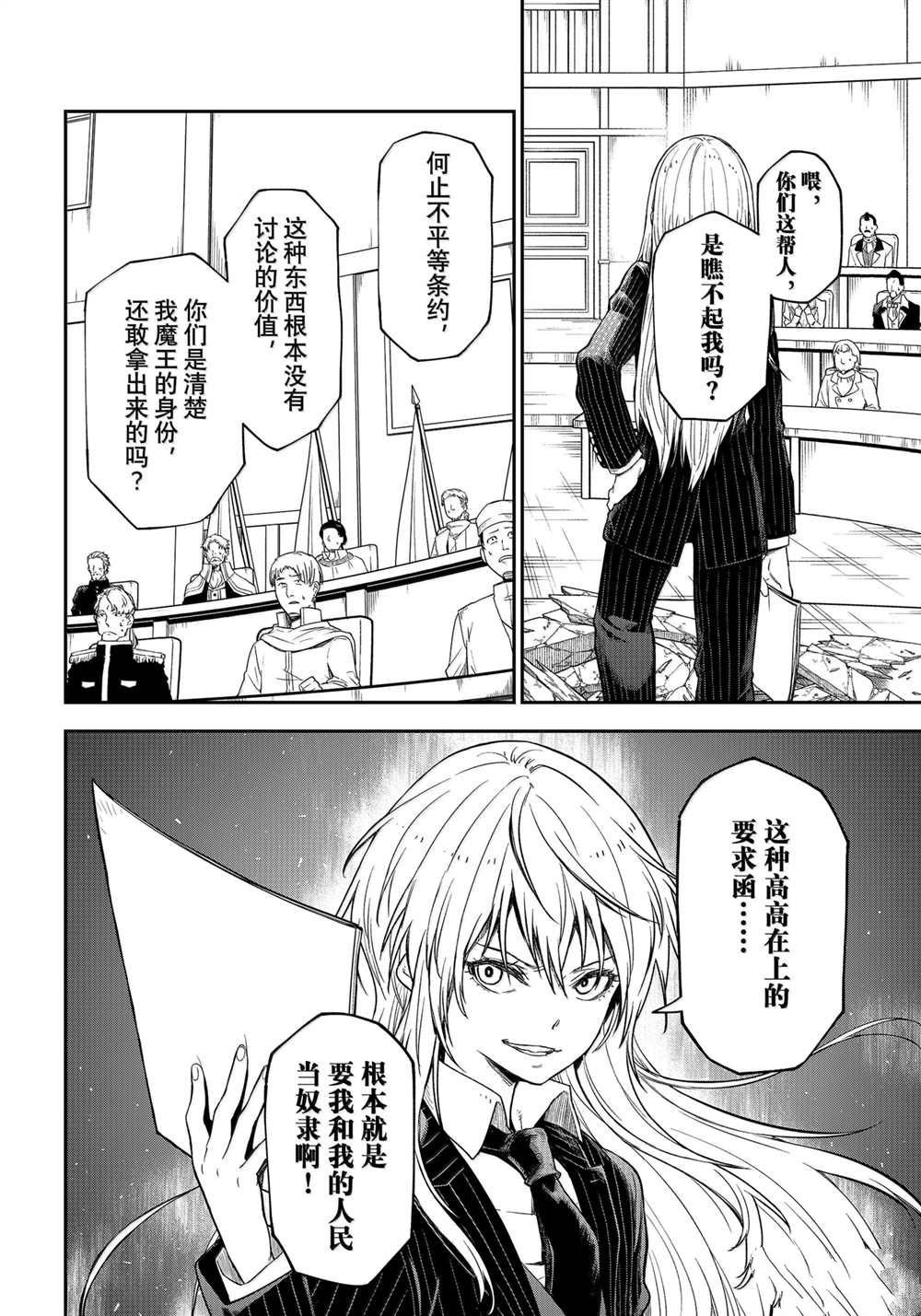 第123话
