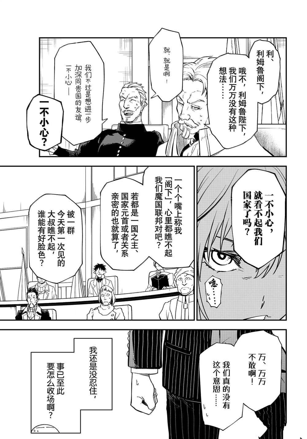 第123话