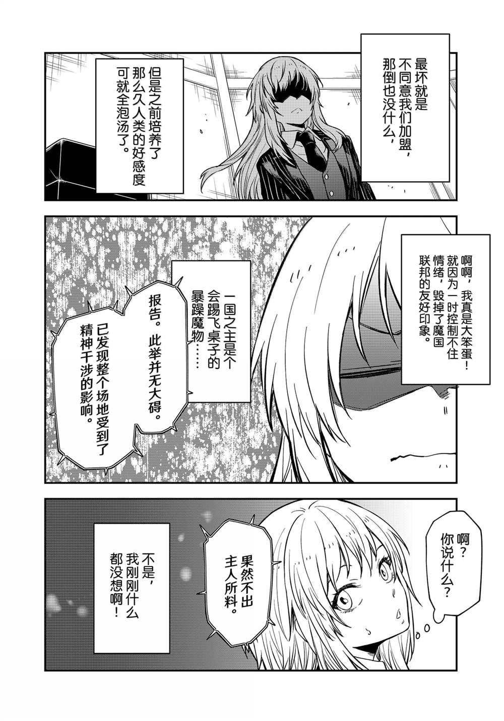 第123话