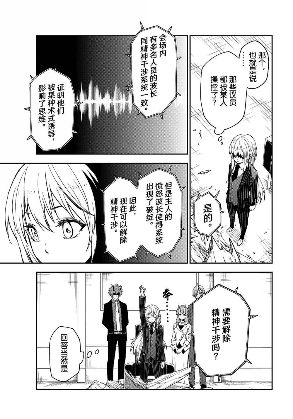 第123话