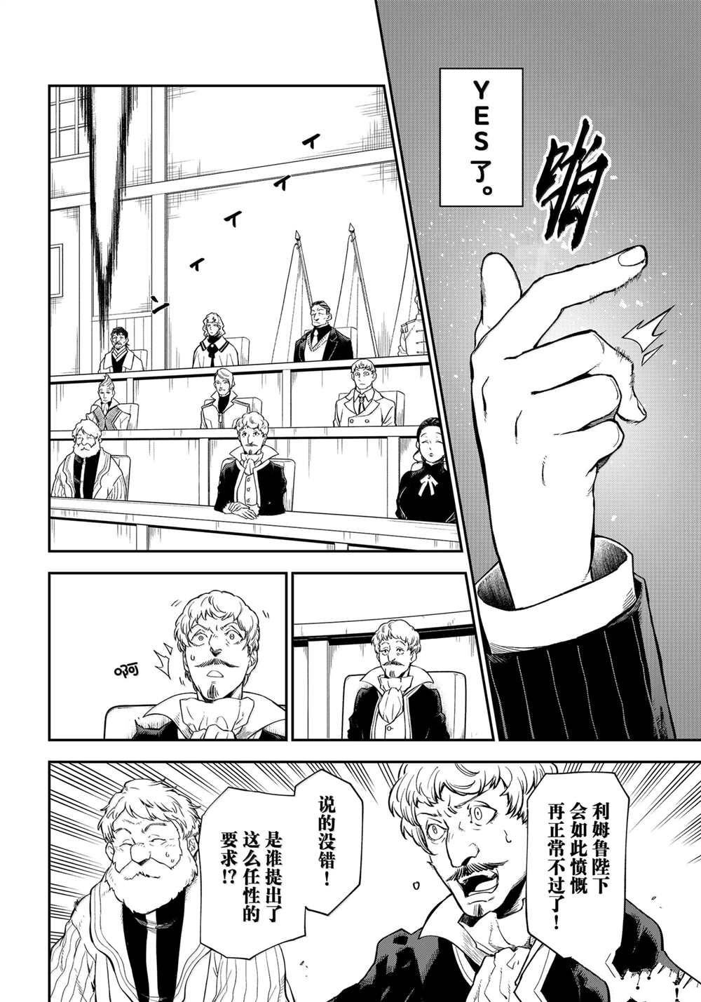 第123话