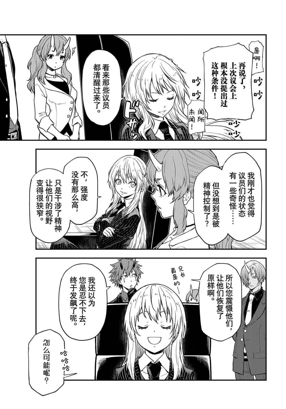 第123话