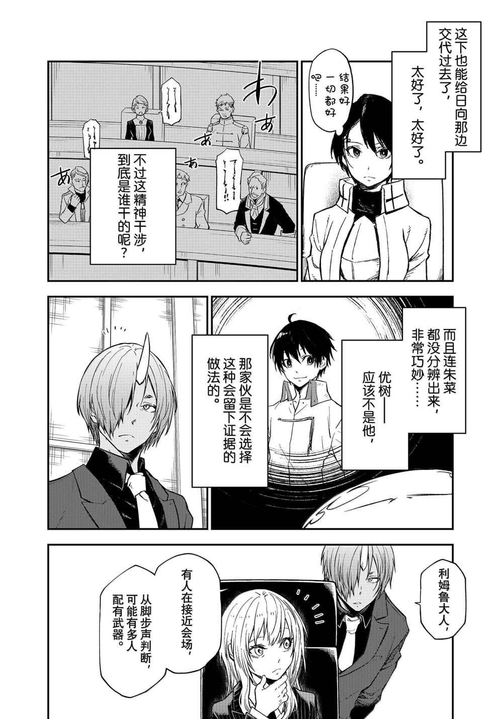 第123话