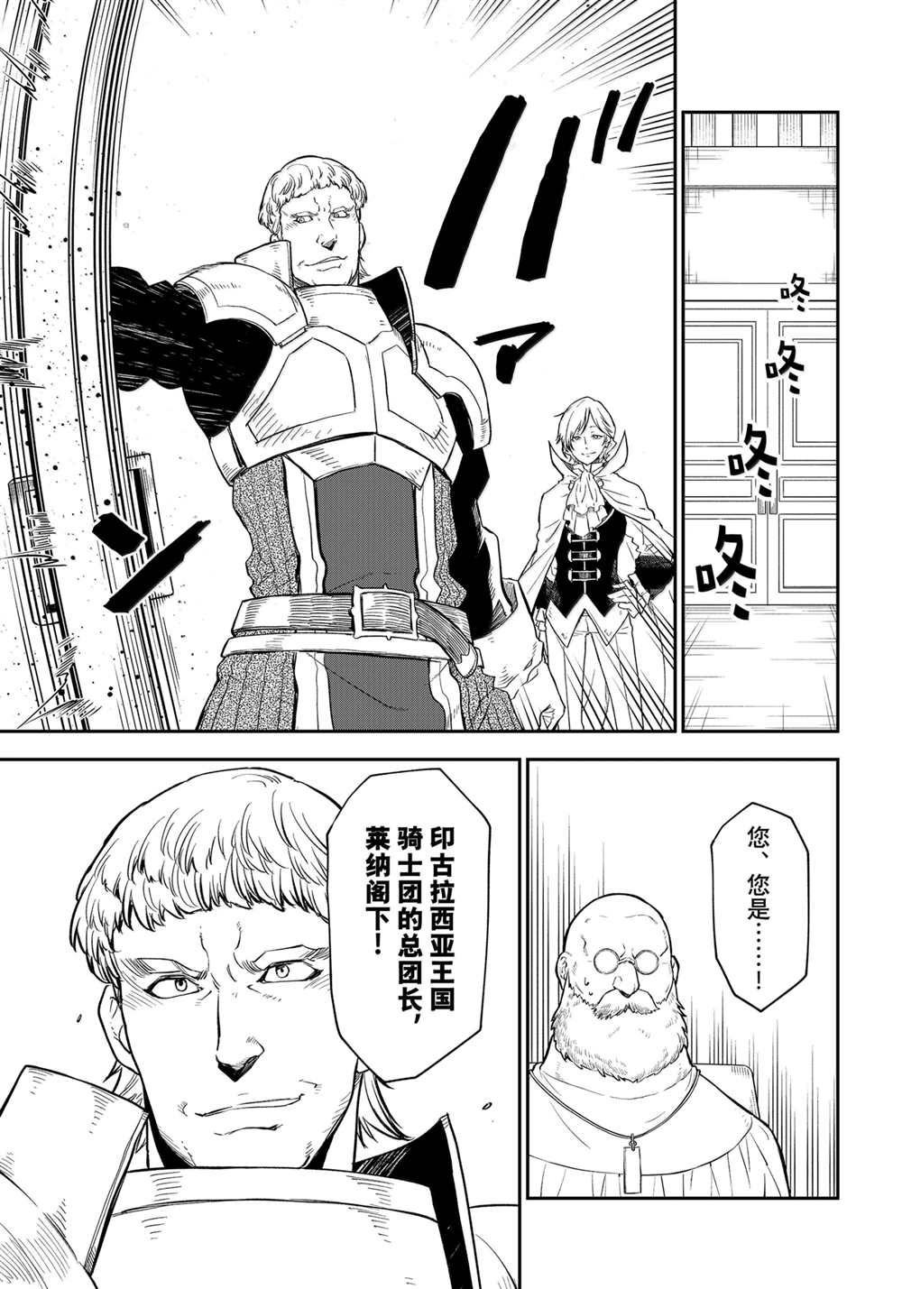 第123话