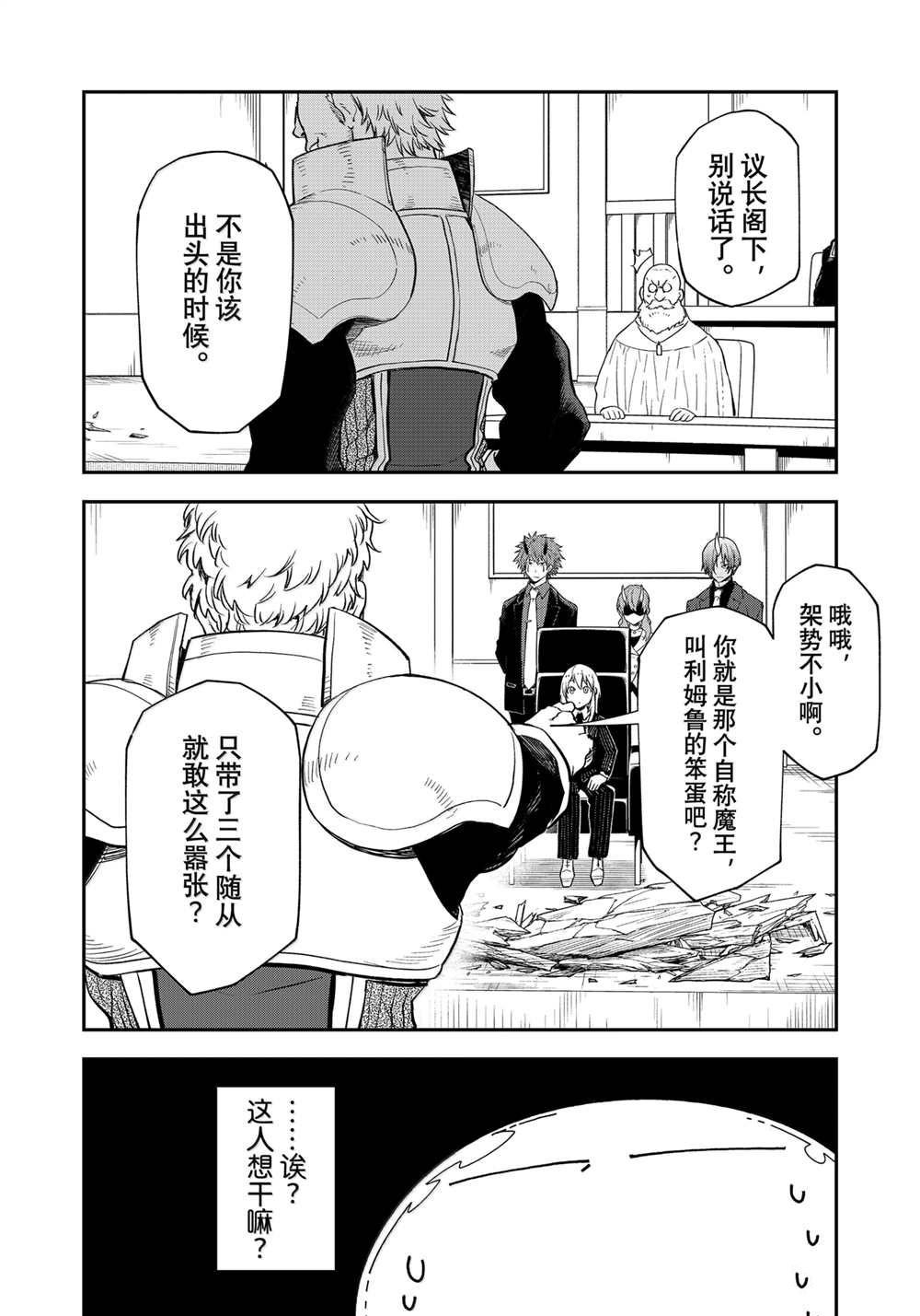 第123话